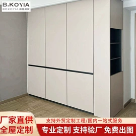 平开门;全屋定制;书柜