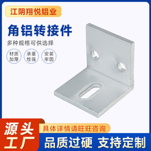 ������X�D�Ӽ��X�Ͻ�ֱ��90�ȽǴa���������֧��