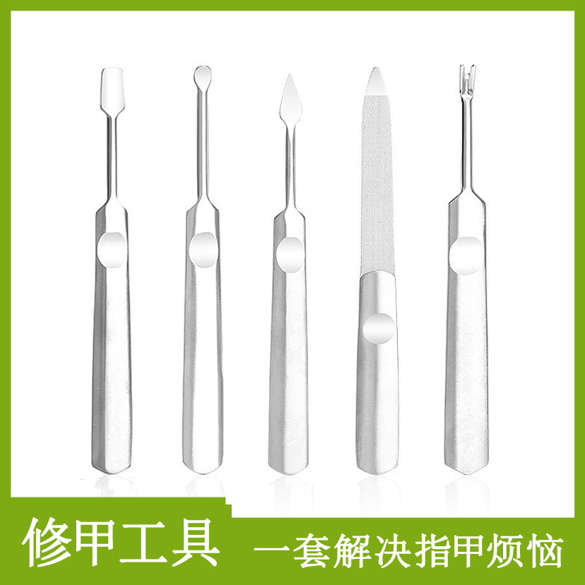 Exfoliating manicure tools set stainless steel for nails for…