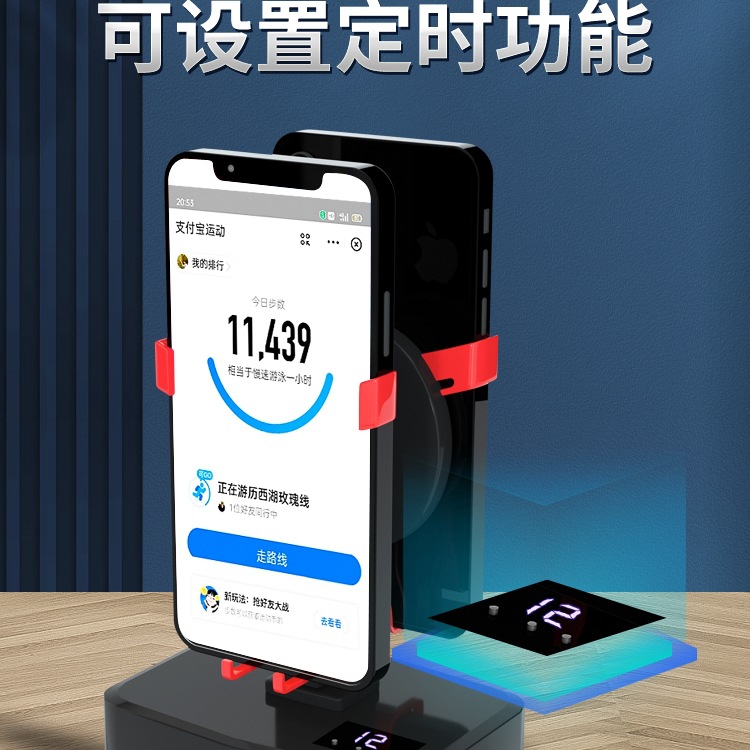 自动摇步器手机计步微信运动静音左右摇步数万步刷步数走步摇摆器