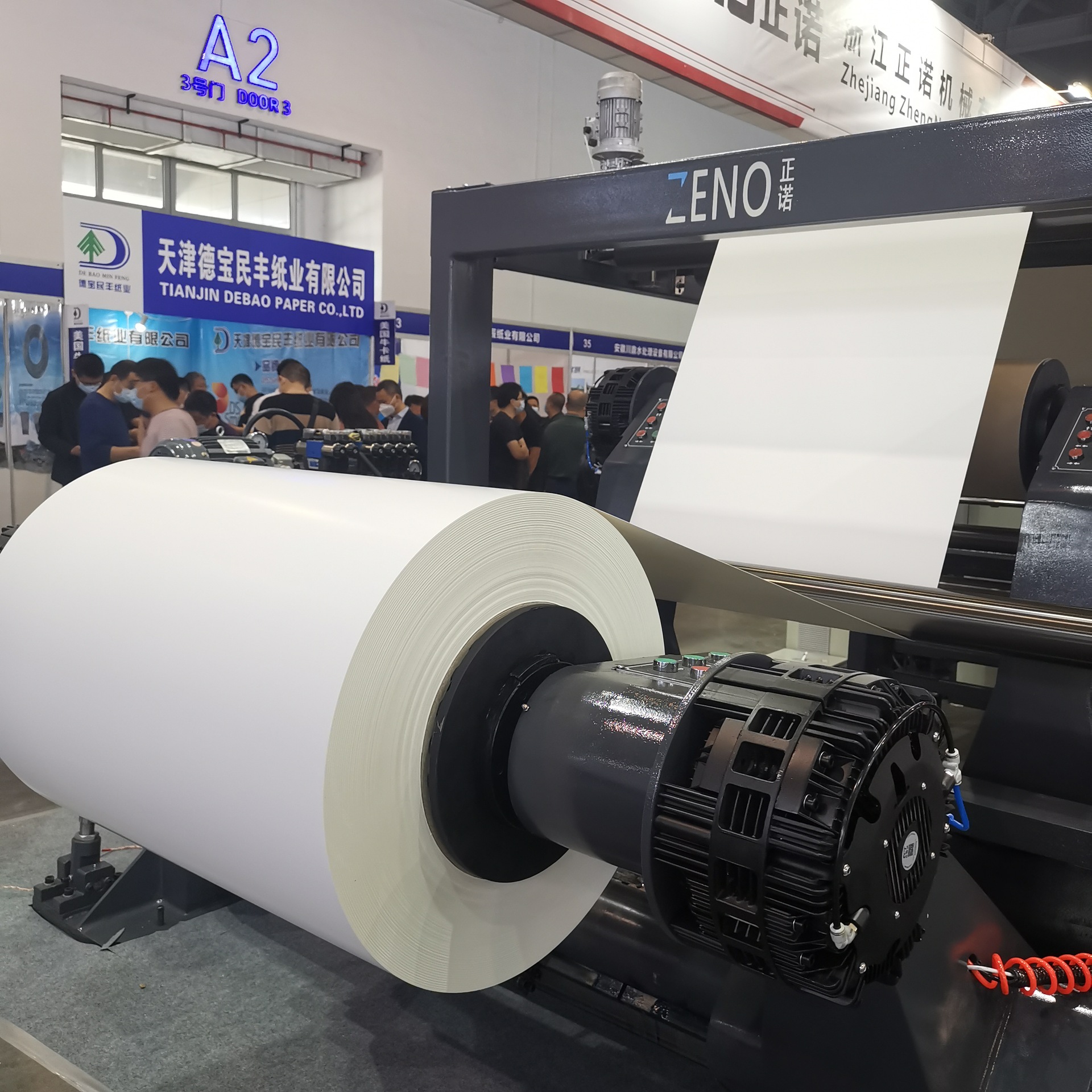 高松厚 白卡纸 单面光卡纸 包装盒箱纸 卡纸 190克 210克250克