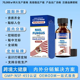 身体护理套装;复合保健产品;私处保养