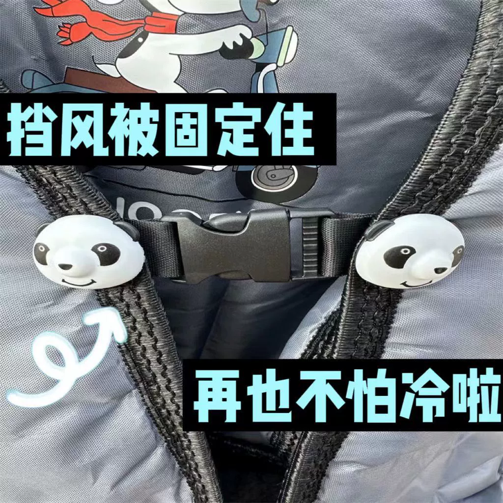 Электрическая медвежонка пряжка для удержания ветра фиксируемая пряжка может быть съемной для регулировки ветра