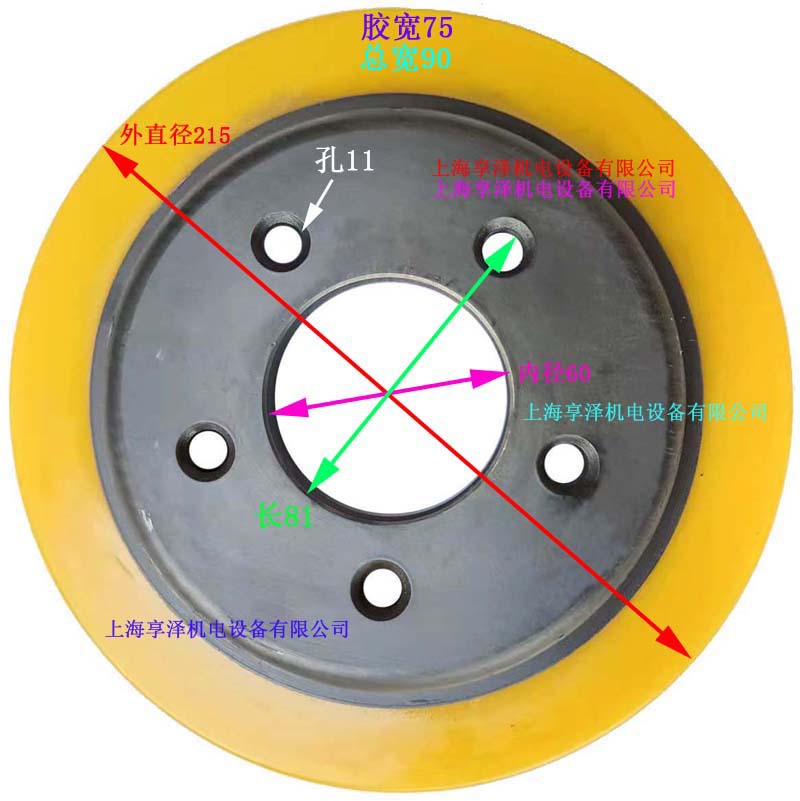 MIMA米玛电动车驱动轮转向轮215*90  国产叉车方向轮电机轮轱辘子