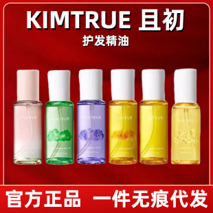 KIMTRUEҳolŮë혹𻨾KTol͗dӻo