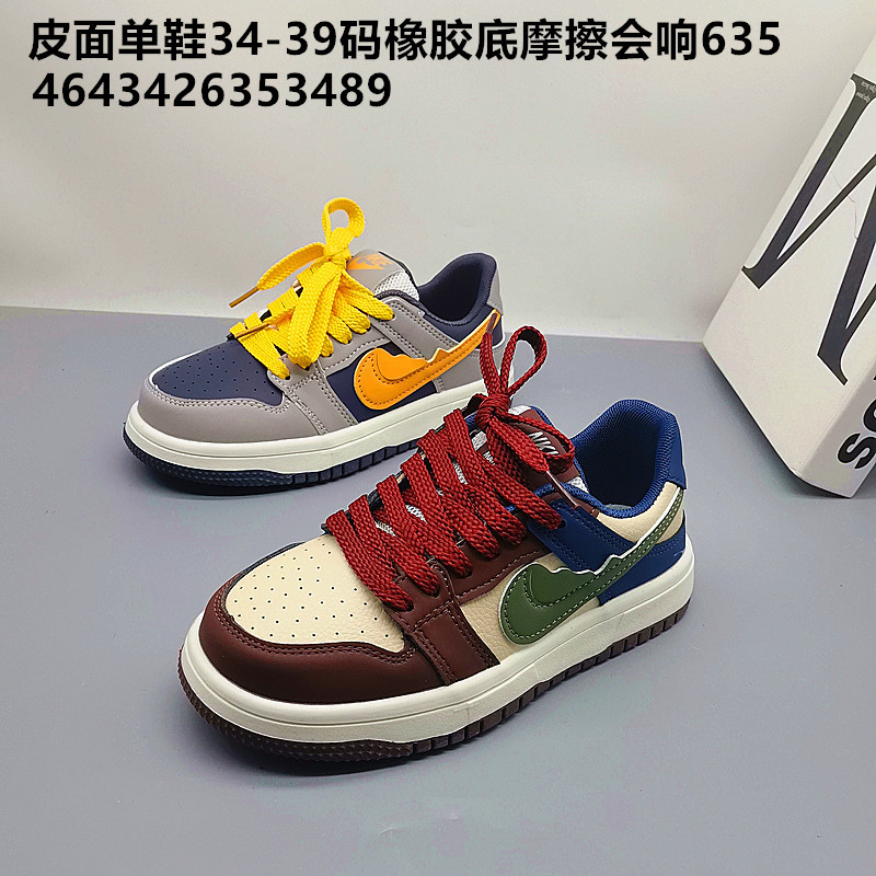 Zapatillas de cuero nuevas para niños con sonido de fricción, tallas 34-39, zapatillas de cuero para niños mayores, calzado deportivo, calzado infantil