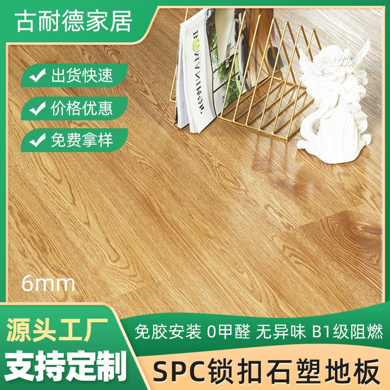 Каменно-пластиковый пол 6 мм завод оптом полностью новый материал для коммерческого использования водонепроницаемый огнестойкий spc замок каменный кристалл каменный пластиковый пол