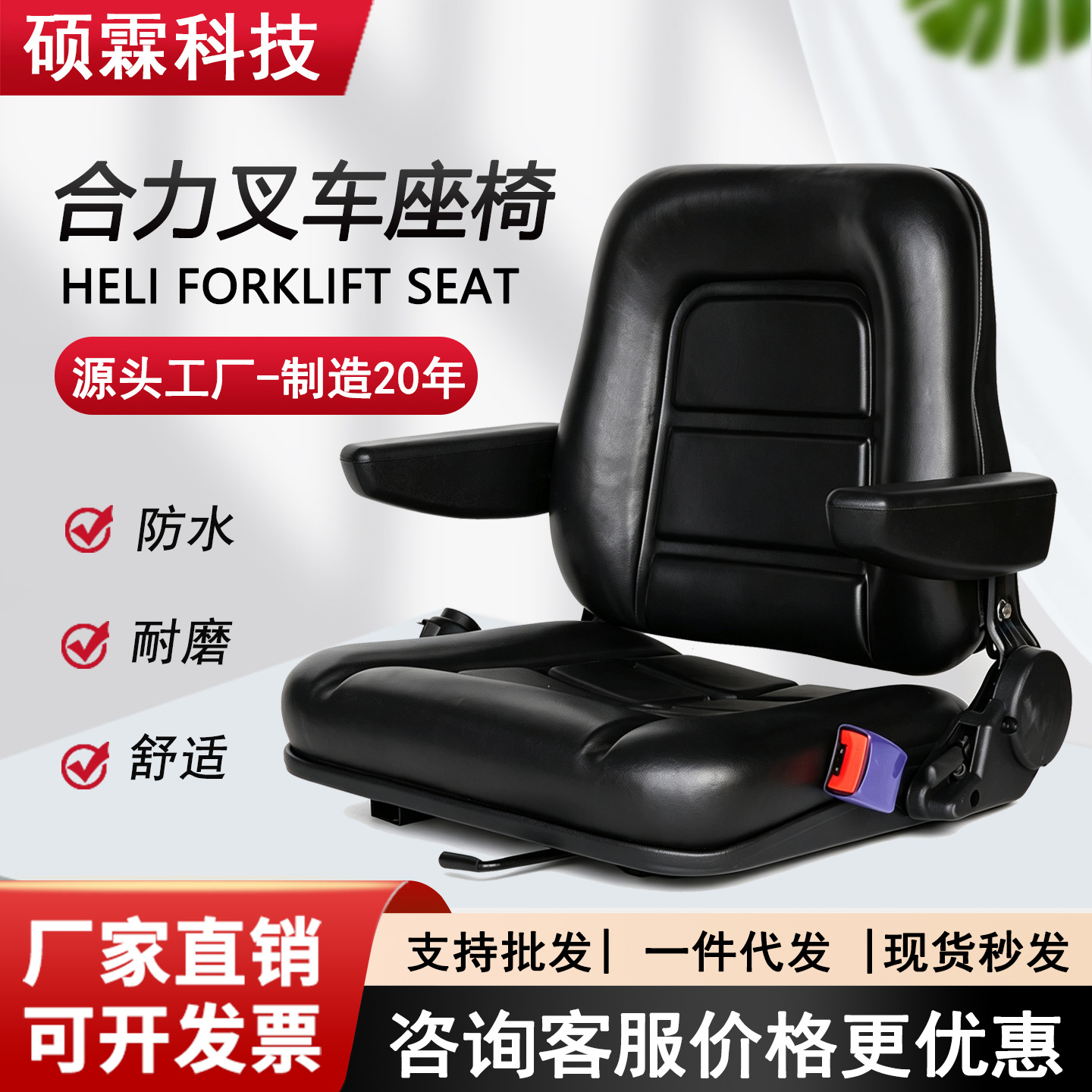 红色1主图3