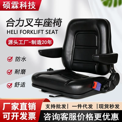 Hangzhou Heli forklift, loader, Other Automotive Safety Supplies