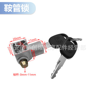 Simple electric bicycle seat tube lock flip saddle tube seat lock cushion lock battery anti-theft lock accessories