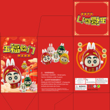 2025 创意Q版 五福-福禄寿喜财 公仔 客厅可爱招财办公室摆件手办