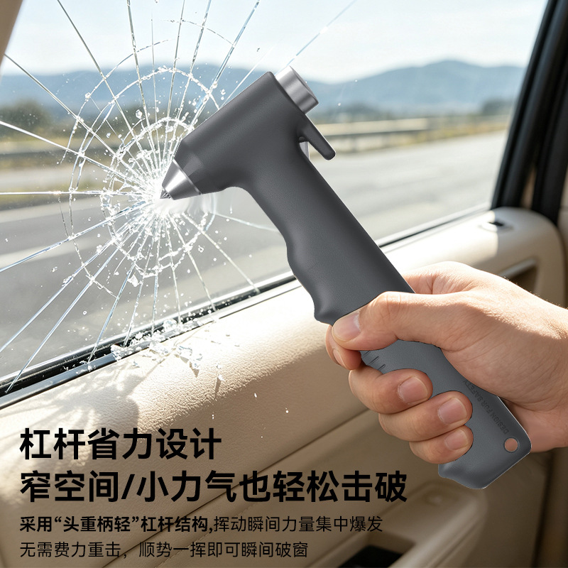 New safety hammer for cars, multifunctional escape hammer, dual-layer glass car self-defense hammer, one-second window breaker