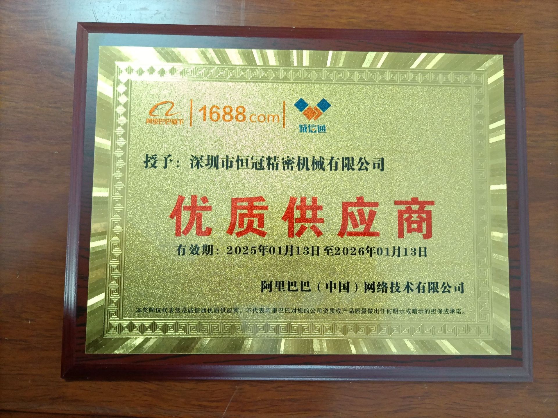 微信图片_20250311100816