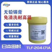 �ձ����TAMURA TLF-204-171A�o�U�a�� ���a��