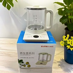 万利達養生壺煮急須分体機能性自動ガラス煮茶湯家庭用煎薬膳壺