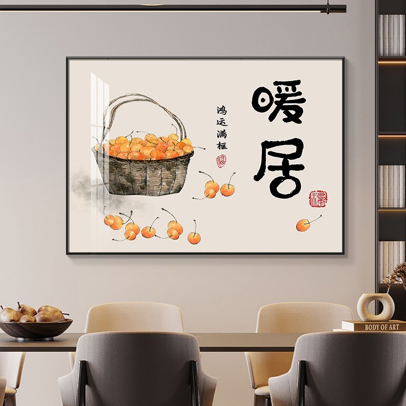柿柿如意レストラン装飾絵画、意味のある良いダイニングルームの壁掛け絵画、ハイエンドのシングルリビングルーム絵画、新しい中国風の壁画|undefined
