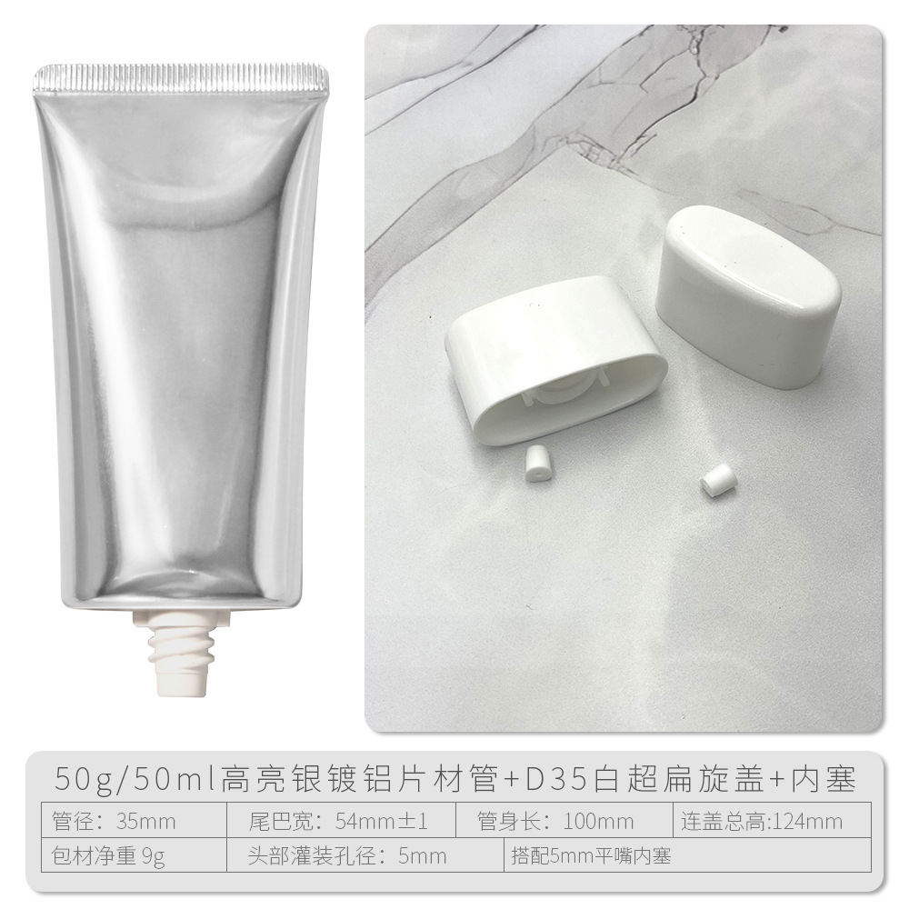 Tubo cosmético vacío para crema y protector solar
