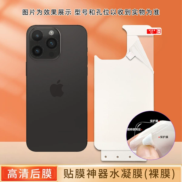 ① High -water water condensate posterios