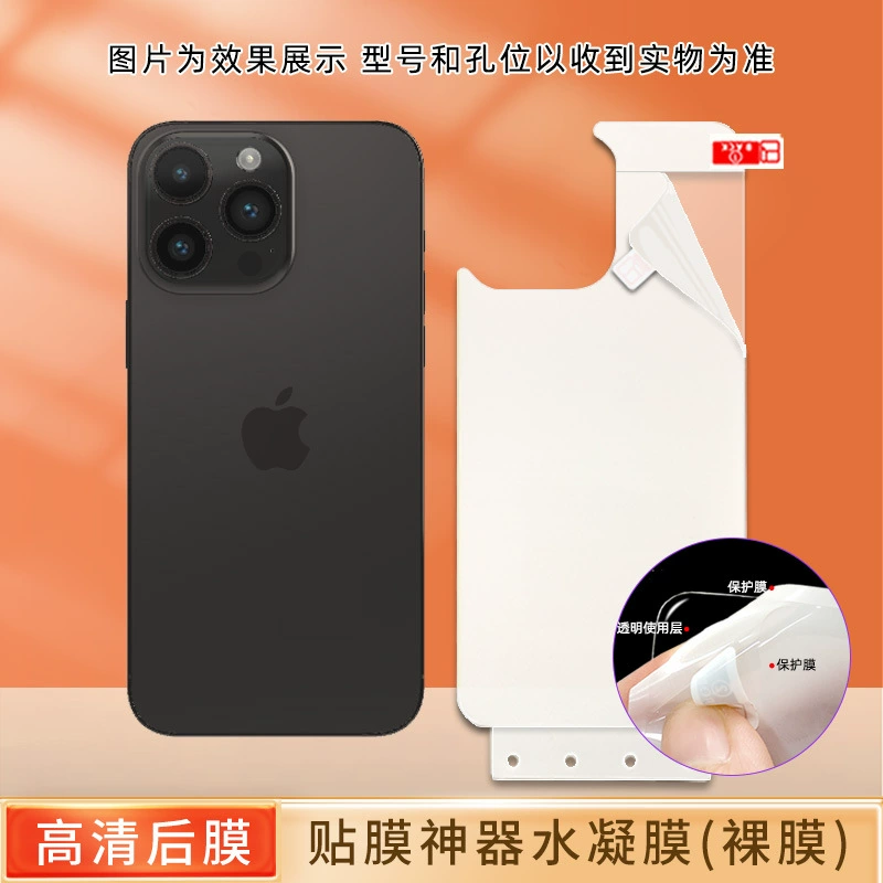 Apple, совместимый чехол‑кошелек для мобильного телефона, защитная гидрогелевая пленка, 17 Pro Max, 16 Plus