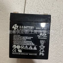 rˌ  B.B.BATTERY  ̖BP7-12