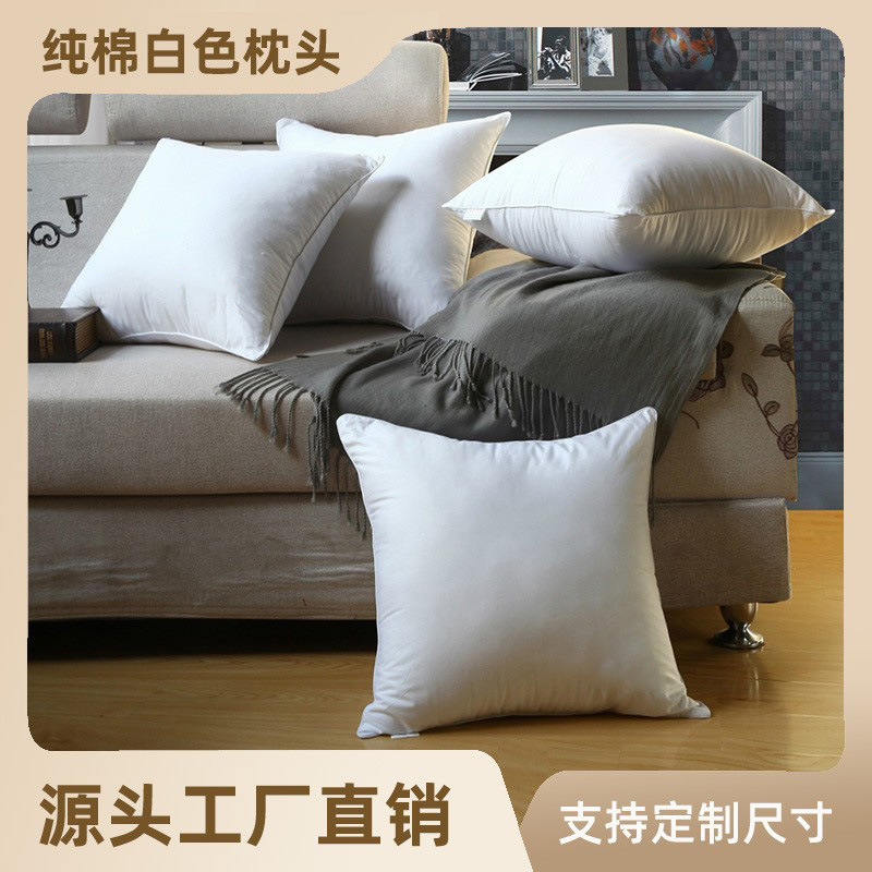 Pillow Core 50×50 Pillow Insert White Pure Cotton Hotel Home Use Pillow Manufacturer Wholesale 45×45 Pillow Core 50×50 Pillow Insert White Pure Cotton Hotel Home Use Pillow Manufacturer Wholesale 45×45