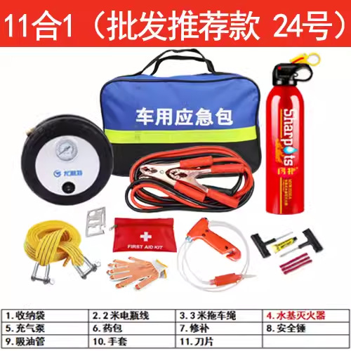 Kempinq və səyahət: Che Lu Shi Outdoor Equipment Tool - car-emergency-kit-23