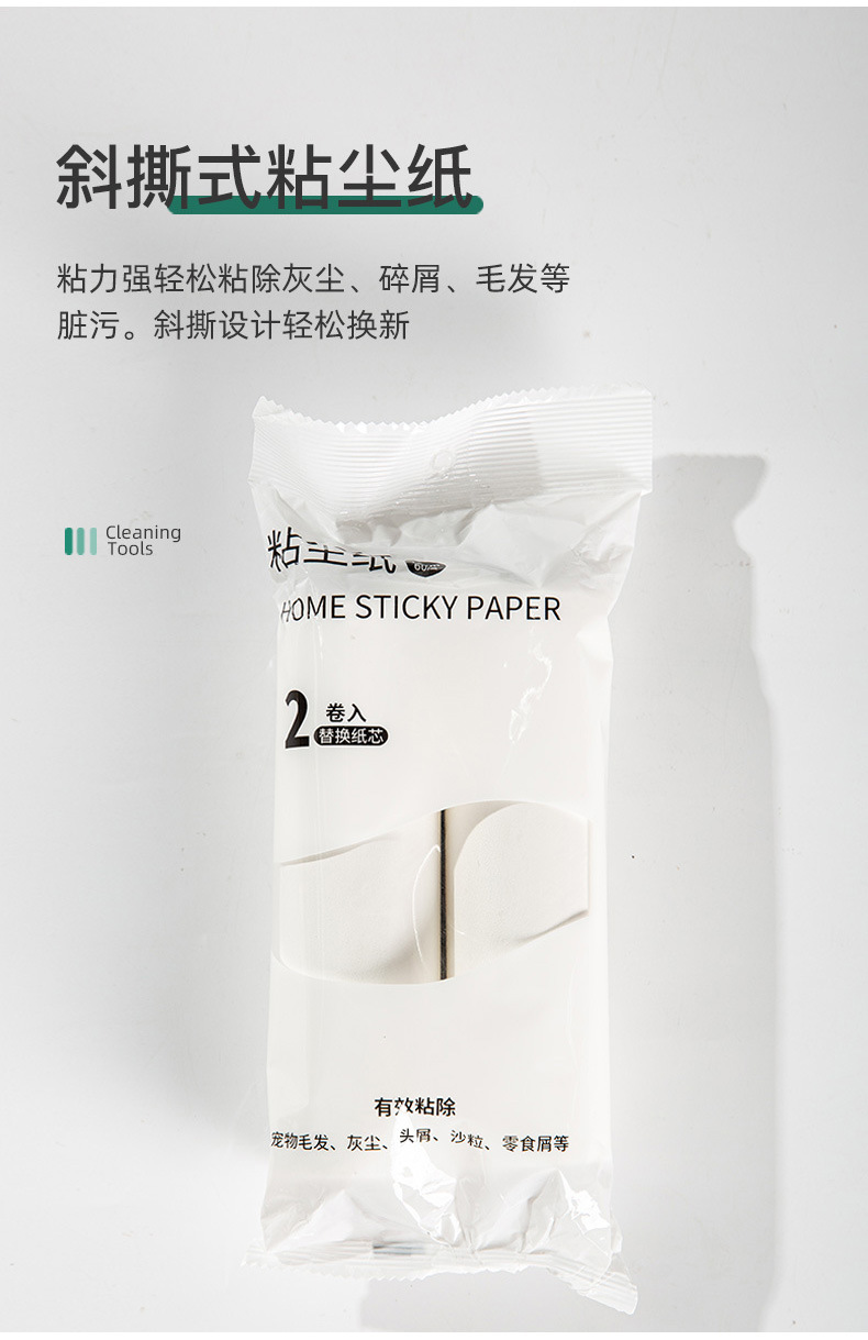 长杆粘毛器详情-改_07