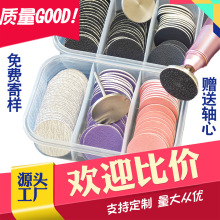 厂家美甲打磨砂片套装三色磨甲磨脚器指甲修整去死皮硬茧打磨工具
