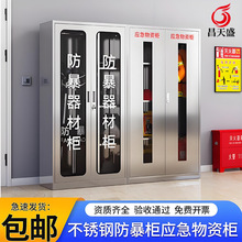����ַ������Ĺ���ƹ�����Ӧ�����ʹ�ѧУ�׶�԰��������װ����
