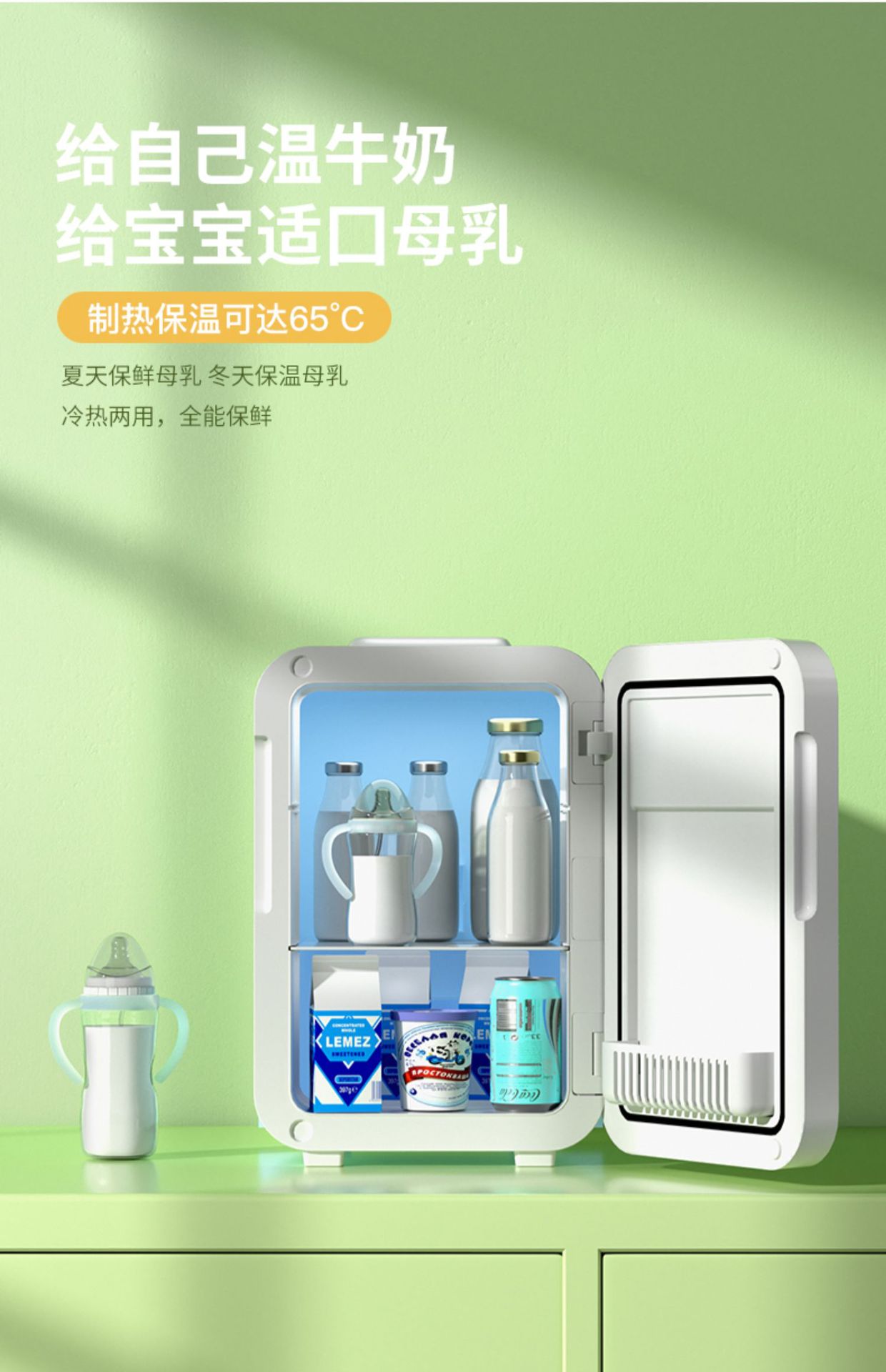 Suitable for Eos Mini Refrigerator Small Home Dormitory Car Refrigerator Mini Student Refrigeration and Freezing for One Person
