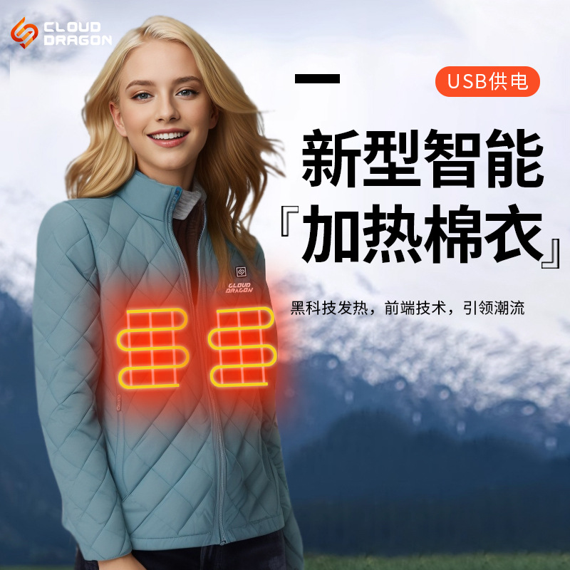 加工定制智能温控电加热棉衣女冬季新款发热夹克保暖长袖外套