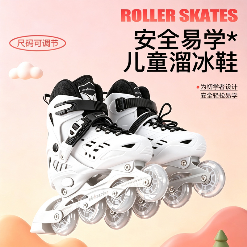 Cross-border children's roller skates with adjustable sizes for boys and girls, breathable PU wheels, customizable Cross-border children's roller skates with adjustable sizes for boys and girls, breathable PU wheels, customizable