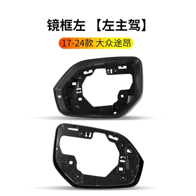 Rearview mirror/rearview mirror – reversing mirror, turn signal reflector - 17-24-volkswagen-touran-rearview-mirror-mirror-frame-left-driver-side