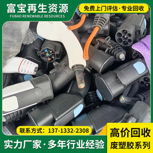 �|ݸ�����YԴ���ՏU���z���ՏU����ABS+PC�������ϻ���PC��������