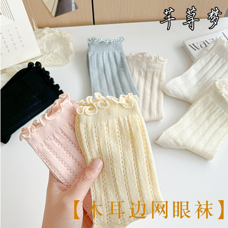 Miu Ballet Style Hollow Mesh Fungus Lace Socks Summer Thin Boneless Mid-length Socks Candy-colored Stacking Socks