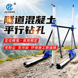 源头厂家隧道工程混凝土取芯钻机 全自动岩石水平打洞水磨凿岩机