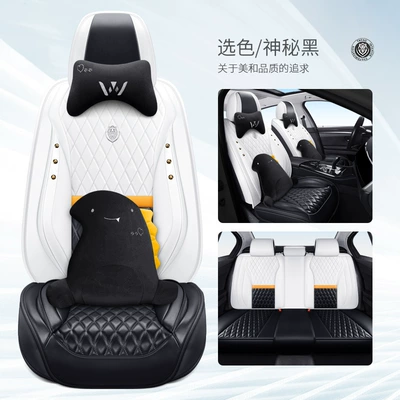 All Seasons, Full Leather Seat Cushion, Four Seasons Pad - mysterious-black-cartoon-version-five-seats