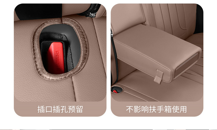 Leapmotor C11 Leather Car Seat Cushion Four Seasons