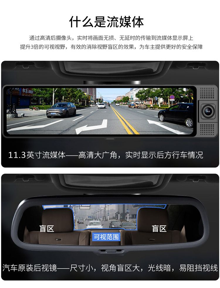 Magellan Intelligent Rearview Mirror Driving Recorder Front and Rear Inner Lens with Navigation Remote Monitoring