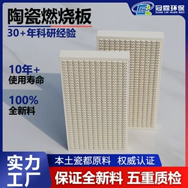 填料;传热设备配件;滤片