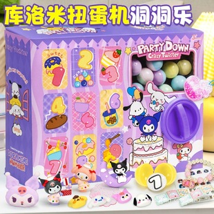 Kuromi Gashapon Machine Children's Toys Girls New Year's Gift Candy Gashapon Blind Box Boy Small Reward