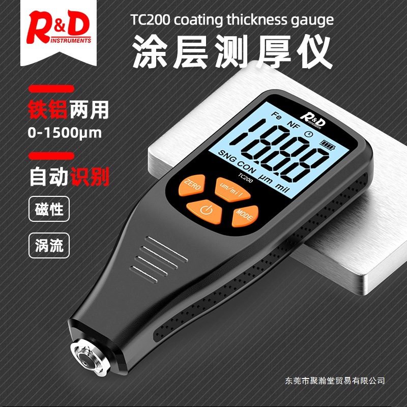 R&D TC200漆膜仪 汽车检测二手车漆面检测仪 涂层测厚仪 铁铝两用