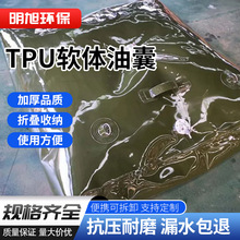 ������ۯB��yʽ���� TPU�������̓���������R�r���͹޷���ˮ��