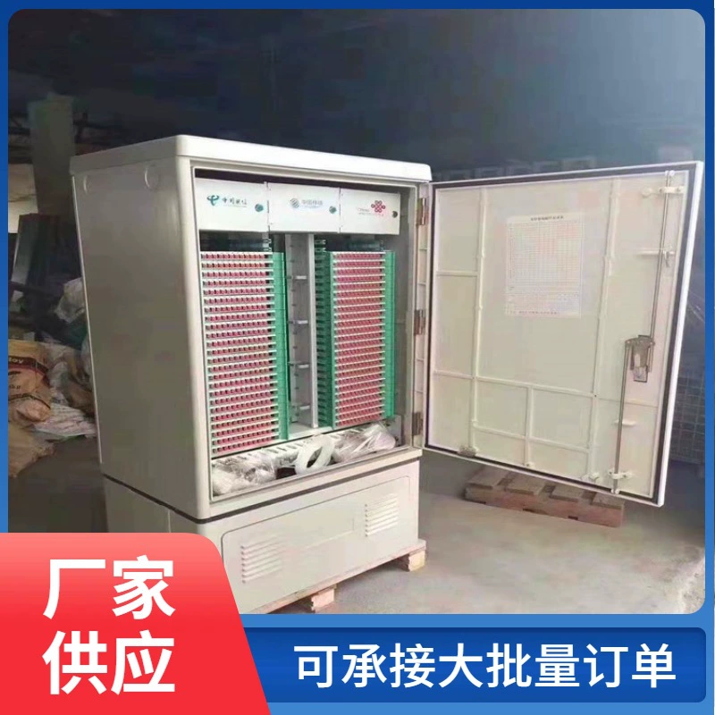 Обычная оптическая распределительная коробка с 288–576 ядрами. Распределительная коробка оптического кабеля «три в одном» с 576 ядрами. Распределительная коробка оптического кабеля для наружной связи.