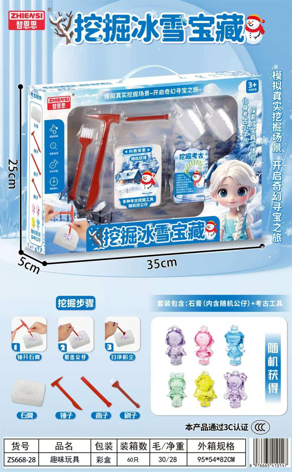 ZS668-28-Arqueología de hielo y nieve