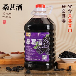 ������2500ml��Ͱ�b��ɣ�ؾ� �ͶȾ� 10�� ΢��ԭ֭��Ĭ�J�