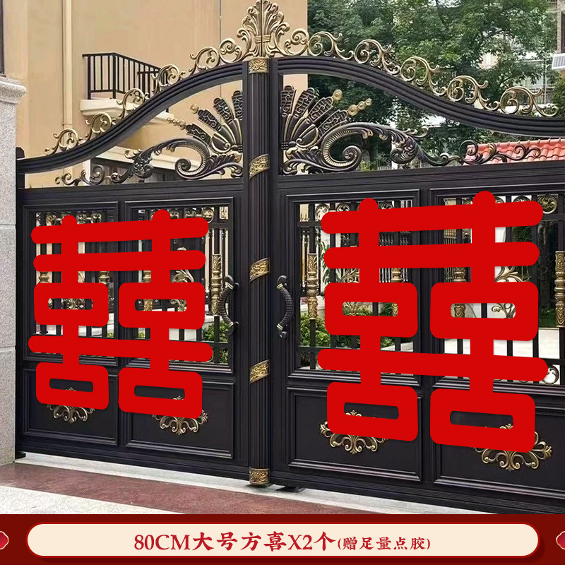 입구 문/배경 벽에 적합한 2개 [80cm Fangxi]