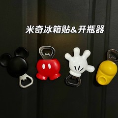 麦当当汉堡薯条开瓶器磁吸冰箱贴家用创意多功能啤酒起子装饰摆件