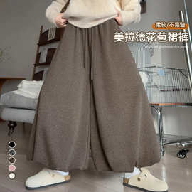 咖色加绒裤子女糯米花苞裙女2025秋新款休闲裤显瘦半身裙裤大裙摆