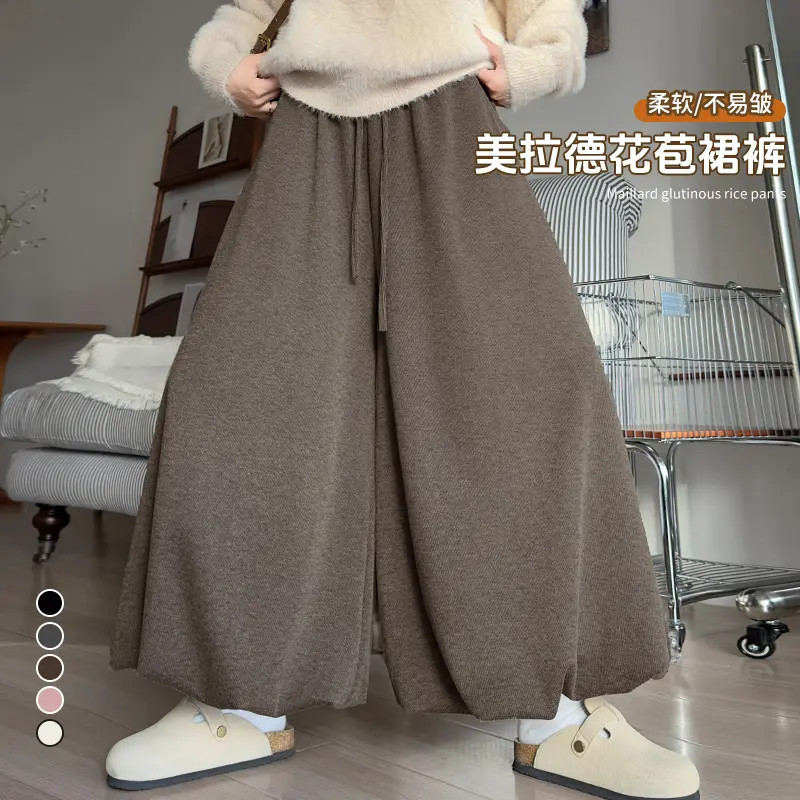 Coffee-Colored Fleece-Lined Pants for Women, Glutinous Rice Flower Skirt, Women's 2025 Autumn New Casual Pants, Slimming Skirt Pants with Large Hem
